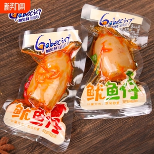 加贝鲜鱿鱼仔香辣烧烤味带籽墨鱼仔小包装 即食海鲜零食品解馋小吃