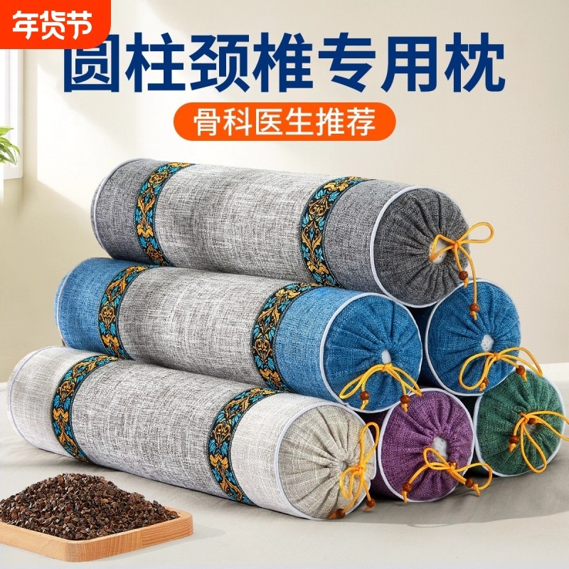 全艾草护颈椎枕头变直反弓专用助睡眠热敷按摩圆柱枕决明子圆柱形,床上用品,功能枕/保健枕/养生枕,淘宝优惠券,粉丝福利购,淘宝优惠卷
