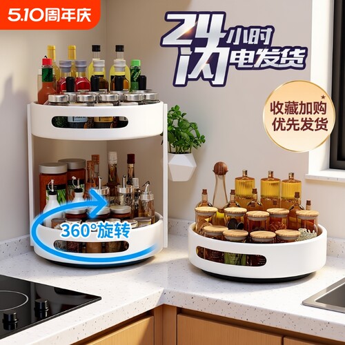 厨房置物架【热销榜一】