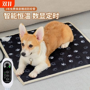 宠物电热毯不插电加热垫猫咪狗狗专用恒温取暖器猫窝狗窝冬天保暖