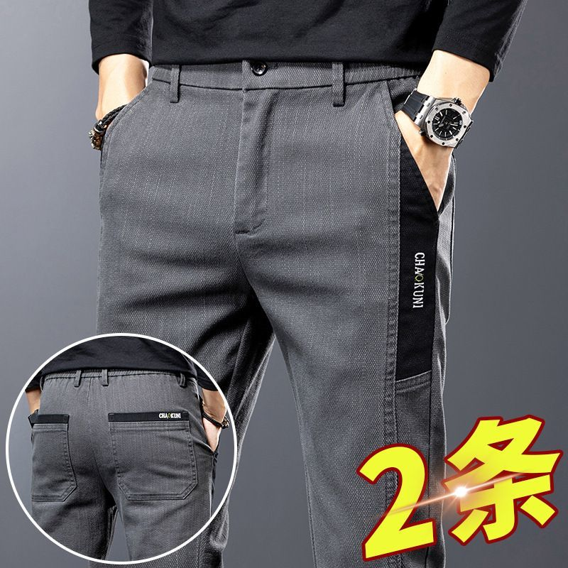 秋冬季新款男士休闲裤修身弹力直筒裤子男韩版商务松紧腰百搭长裤