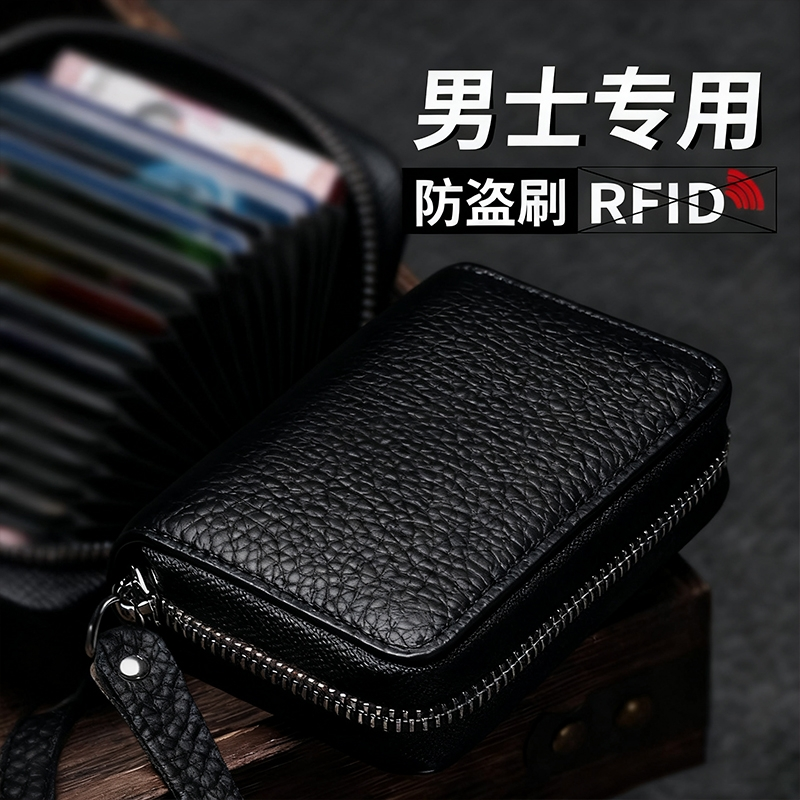 证件卡包男款2025新款女防盗刷装银超薄小巧随身收纳包大容量零钱