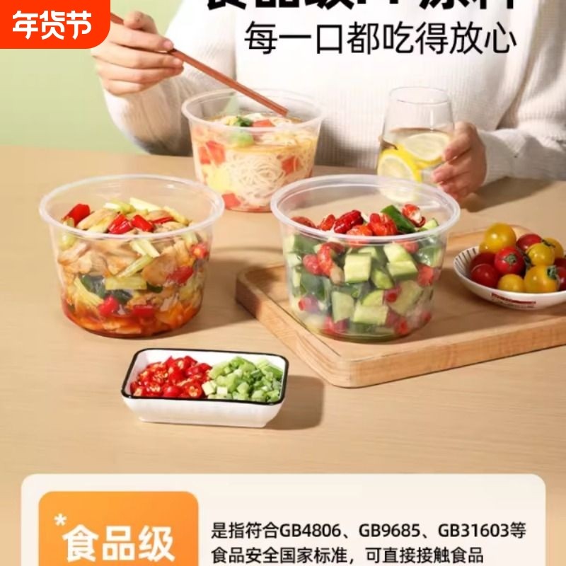 美丽雅餐盒一次性饭碗食品级商家用饭盒打包盒水果便当盒带盖外卖,餐饮具,一次性餐盒,淘宝优惠券,粉丝福利购,淘宝优惠卷