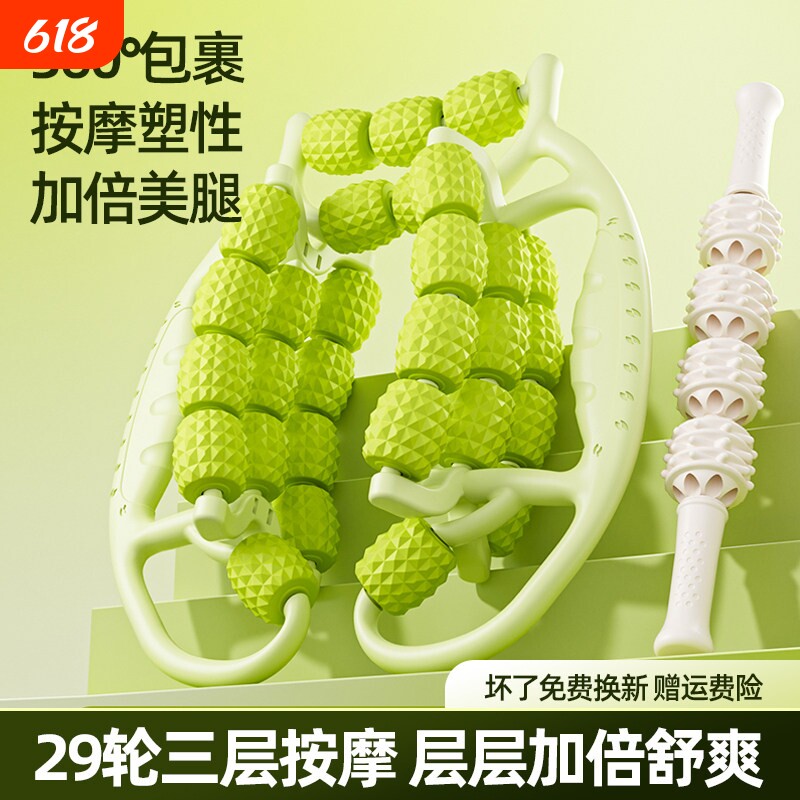 腿部按摩器环形夹腿滚轮瘦大小腿神器多功能腿部肌肉放松泡沫轴