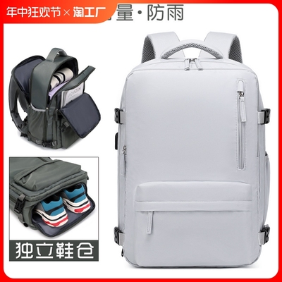 旅行双肩背包女士短途旅游包大容量大学生电脑书包出差行李包男款