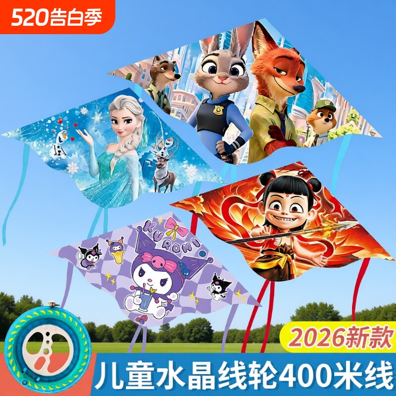 哪咤风筝儿童微风易飞2026年新款成大人专用高端潍坊网红小孩卡通