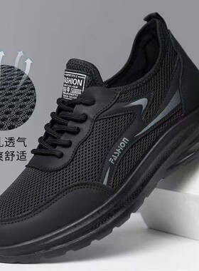 夏季网面防滑透气男鞋轻便软底舒适运动鞋潮流百搭厨师工作鞋厨房