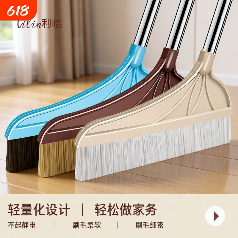 羊毛扫把簸箕家用组合套装猪鬃毛马毛扫帚扫地神器软毛笤帚不粘