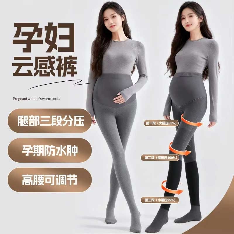 孕妇打底裤秋冬外穿加绒加厚打底袜踩脚连裤袜显瘦竖条保暖冬装