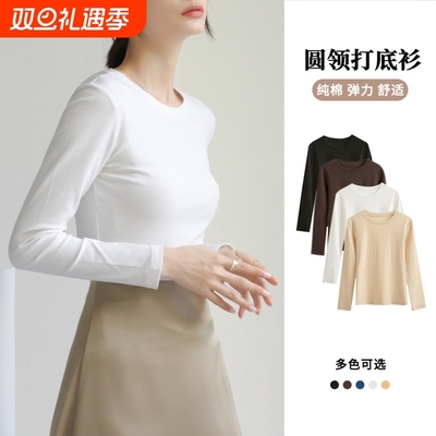 白色小圆领正肩打底衫女2025秋冬新款紧身显瘦低领内搭长袖上衣潮