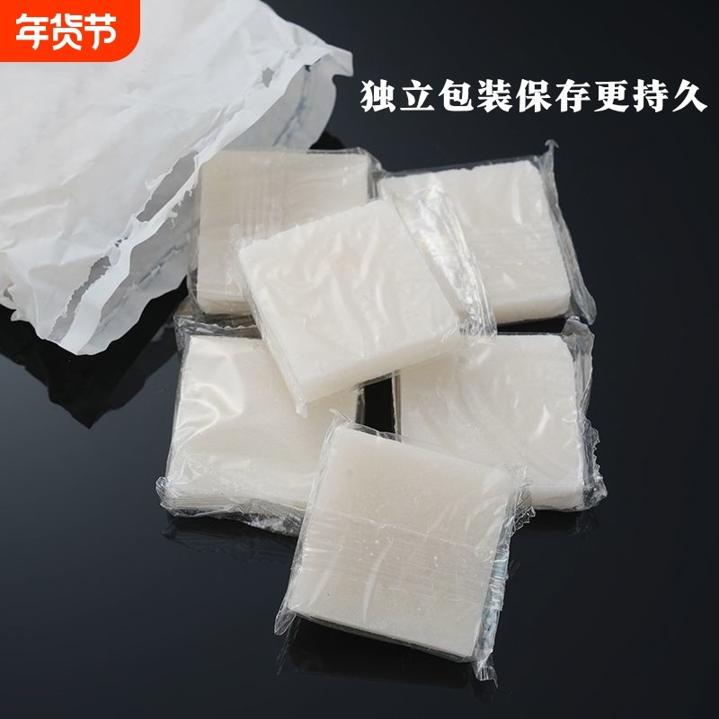 固体蜡块户外酒精块商用引燃块引火酒精炉点柴火围炉煮茶生火工具,户外/登山/野营/旅行用品,固态酒精,淘宝优惠券,粉丝福利购,淘宝优惠卷