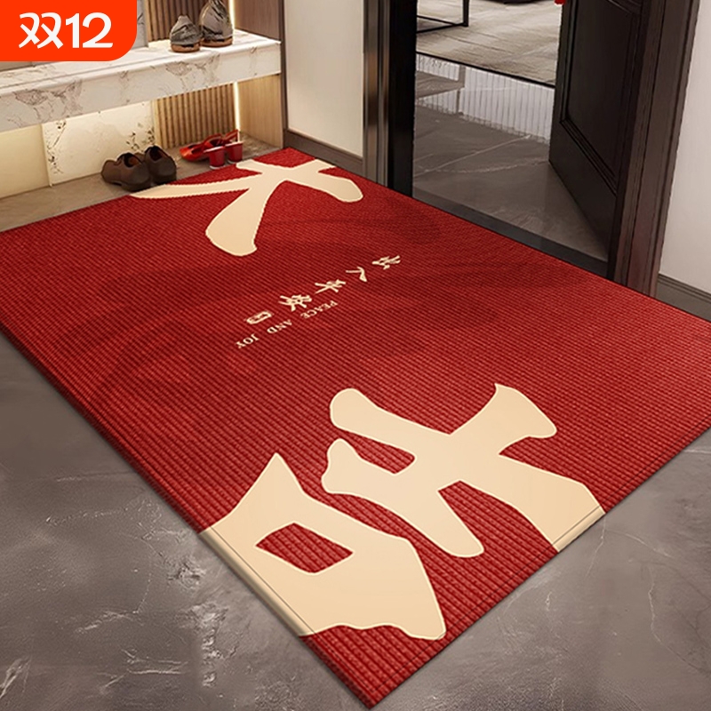 2025入户门垫进门地垫乔迁可裁剪玄关新居防滑耐脏进宅实用喜庆