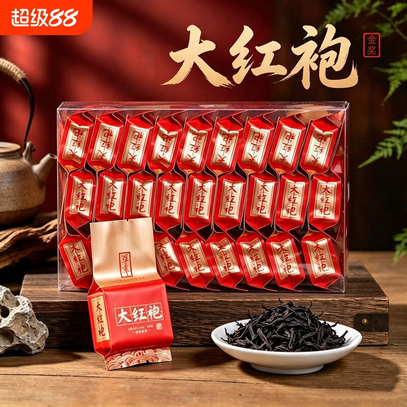 武夷山花香大红袍茶叶独立包装过年送礼礼品岩茶好茶肉桂老枞水仙图片