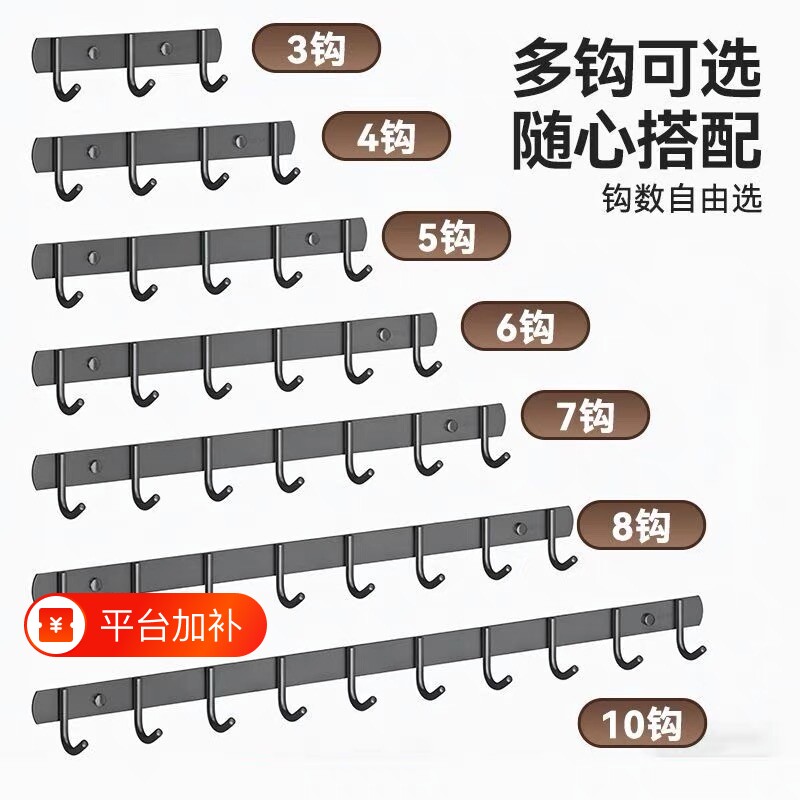 免打孔不锈钢挂钩厨房强力粘胶墙壁挂一排粘钩衣钩卫生间墙上衣架