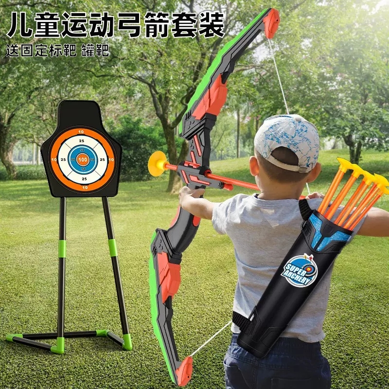 热销20W+儿童射箭玩具男孩礼物61