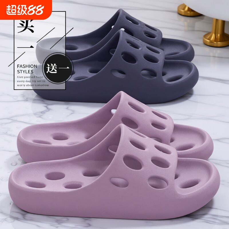 买一送一静音浴室拖鞋女夏季新款凉拖鞋漏水速干防滑居家洗澡专用