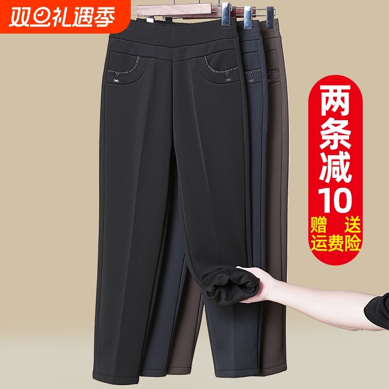 中年妈妈秋冬季款加绒加厚裤子休闲宽松中老年人高腰外穿直筒裤女