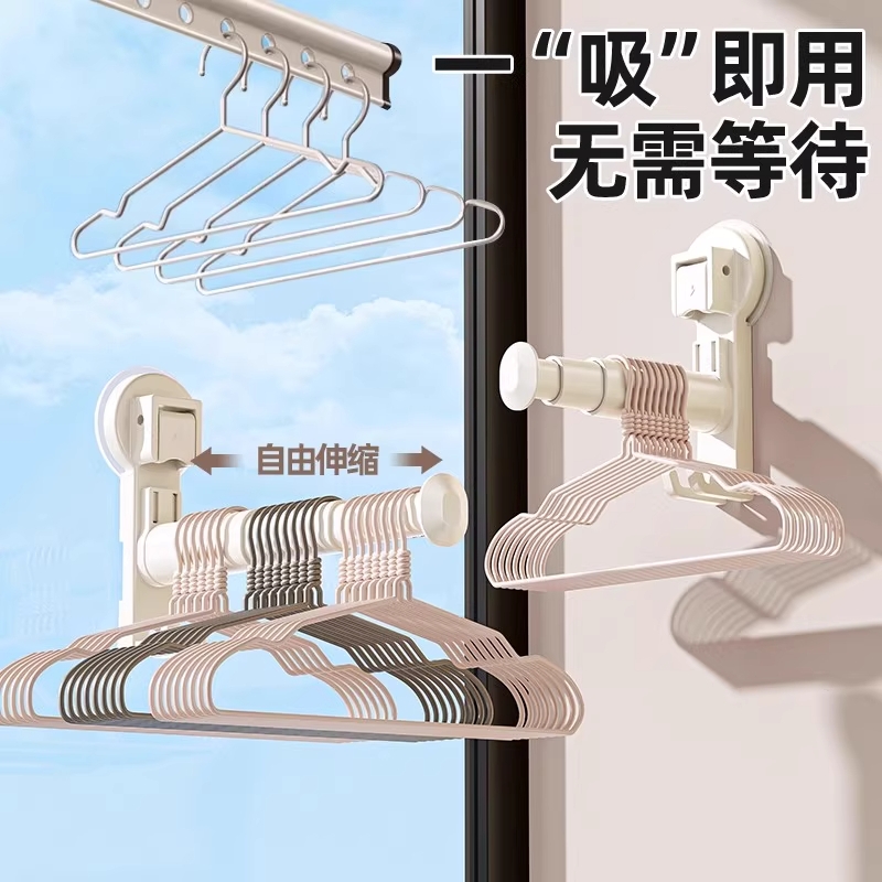 邪修！伸缩衣架收纳神器一吸即用