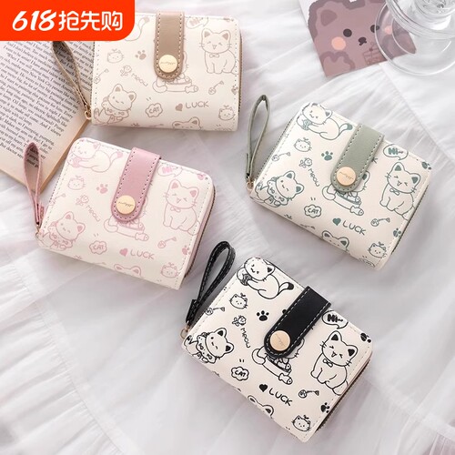 简约日式钱包女短款薄小巧折叠