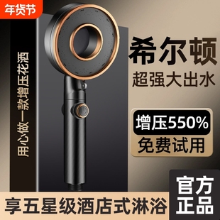 增压花洒喷头家用淋浴莲蓬头沐浴室手龙喷淋头软管洗澡大出水神器