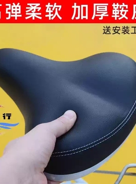 自行车超软车座子普通单车坐垫加大加厚鞍座脚踏三轮座包弹簧座垫