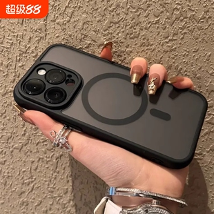 自带镜头膜手机壳肤感磨砂磁吸无线充电适用iphone15promax苹果14proMax简约高级13新款全包12保护套男女plus