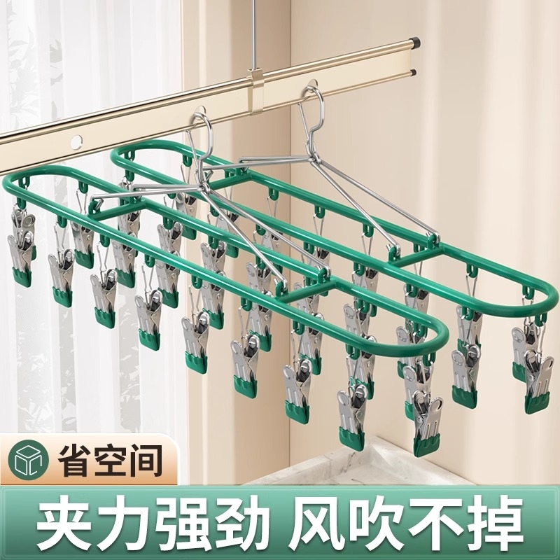 全网低价最低价的多功能晾衣架