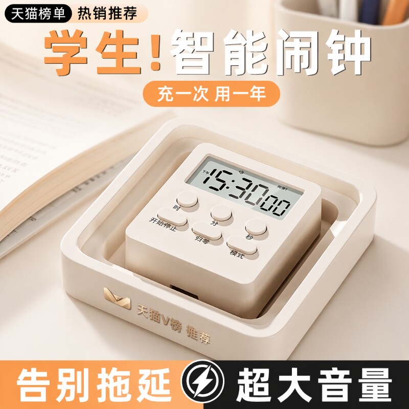 胜莱福电子计时器|超9000次加购图片