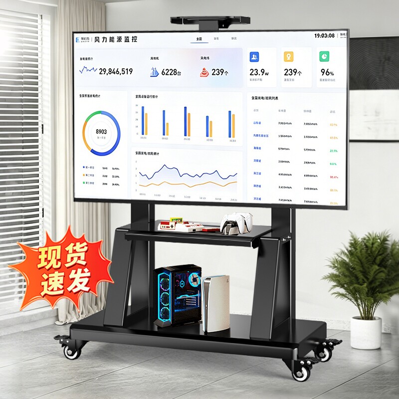 电视机支架可移动落地式带轮推车图片