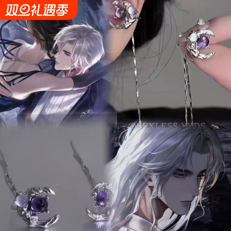 世界之外夏萧因耳骨夹耳环无耳洞动漫游戏周边二次元印象耳饰配饰