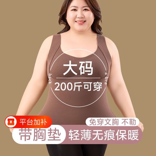 德绒保暖背心女|超9000次加购