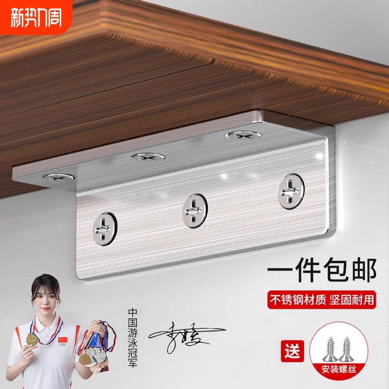 不锈钢直角加固角码|超1万次加购