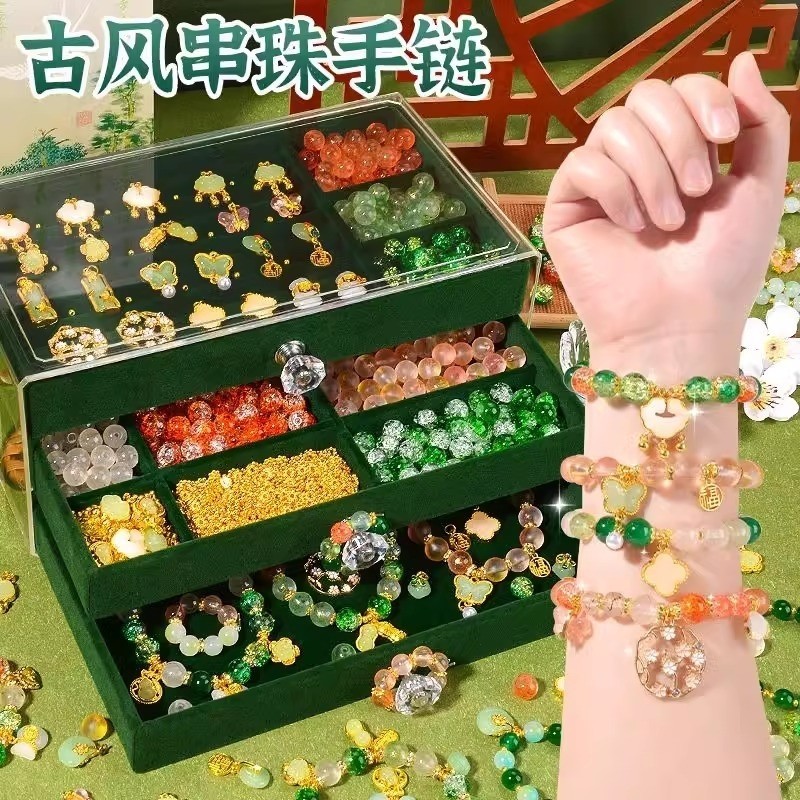 新年手工串珠手链串珠儿童古风diy女童材料包礼物穿珠子国风手串,玩具/童车/益智/积木/模型,手工串珠/穿珠/首饰编织,淘宝优惠券,粉丝福利购,淘宝优惠卷