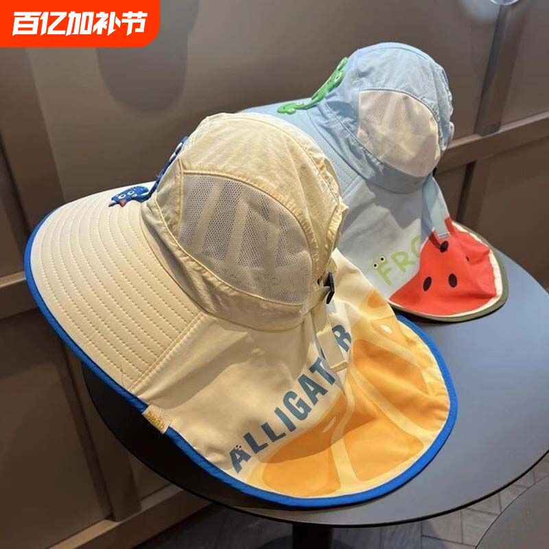 儿童遮阳帽大檐女童防晒字母披肩帽男宝宝渔夫帽沙滩速干太阳帽潮