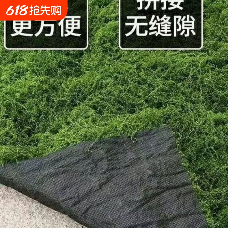 仿真丛林苔藓假青苔仿生草皮造景丝线仿真植被假草皮草坪花盆铺面
