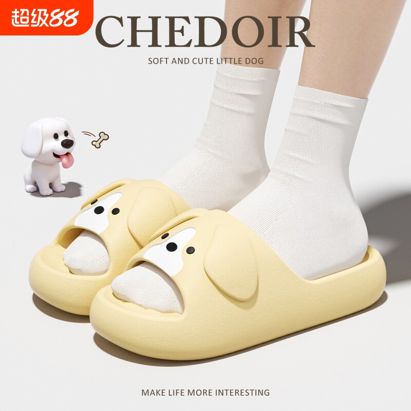 可爱小狗凉拖鞋女士夏季新款居家室内防滑静音厚底不臭脚情侣拖鞋