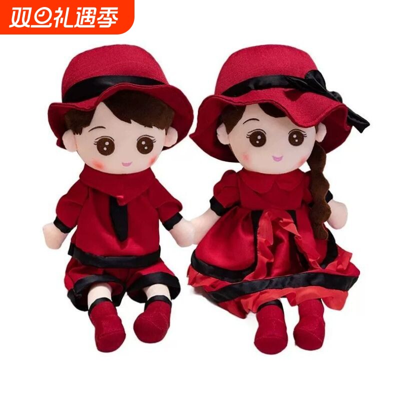 新婚压床娃娃玩偶高档喜娃娃一对结婚公仔婚房装饰送新人结婚礼物