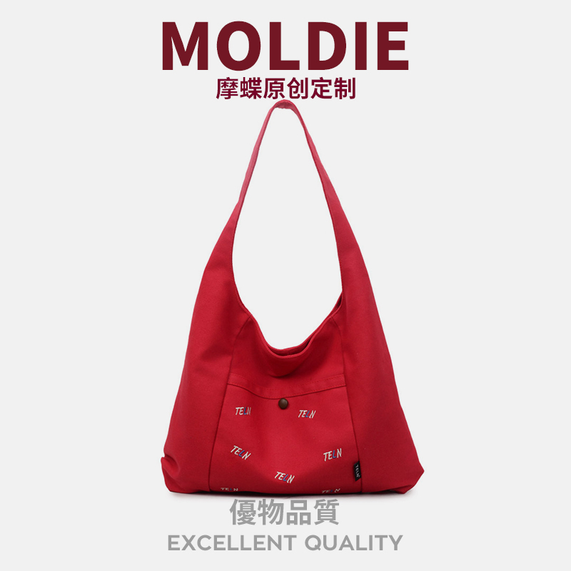 MOBAG&KUENA秋冬大容量高级感通勤托特包帆布包红色新娘包单肩包