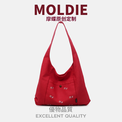 MOBAG&KUENA秋冬大容量高级感通勤托特包帆布包红色新娘包单肩包