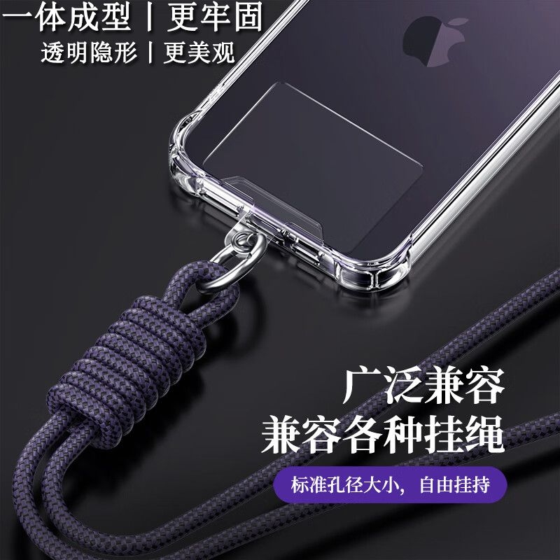 手机挂绳固定卡挂件配件垫片