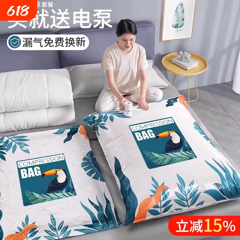 真空压缩袋收纳被子衣服抽气加厚抽空气棉被专用袋子大容量特大号