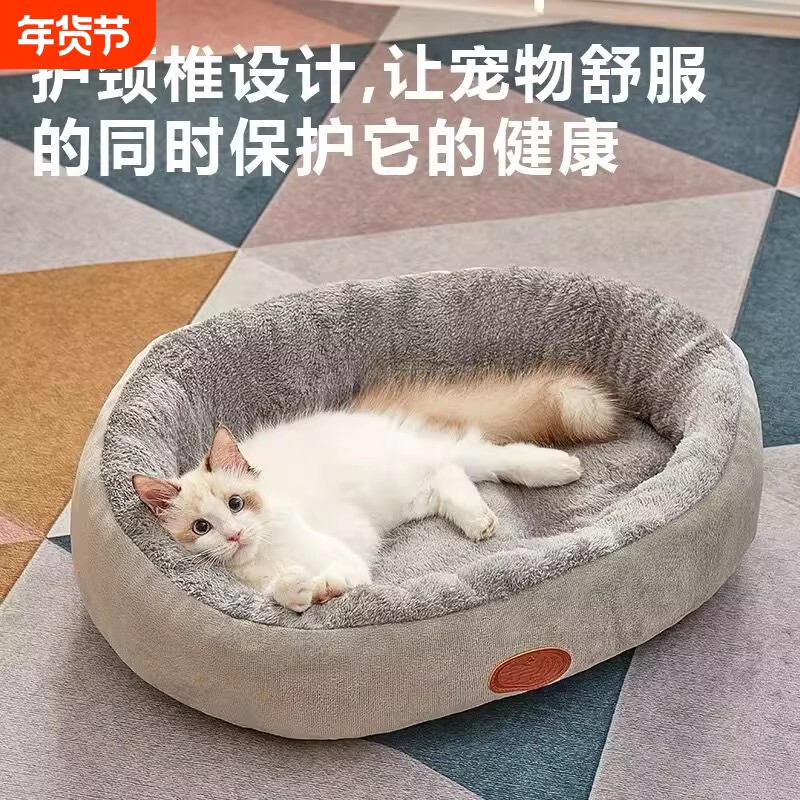 狗窝四季通用宠物垫子狗床小型犬冬季保暖狗狗睡觉的窝睡垫大型