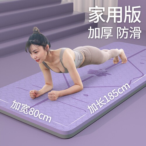 SEANLEE防滑瑜伽垫女生跳舞垫男士健身垫家用橡胶加宽专业加长