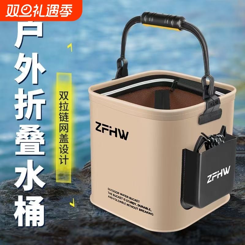 打水桶钓鱼路亚台钓多功能可折叠装鱼桶野钓鱼护便携带户外活鱼桶