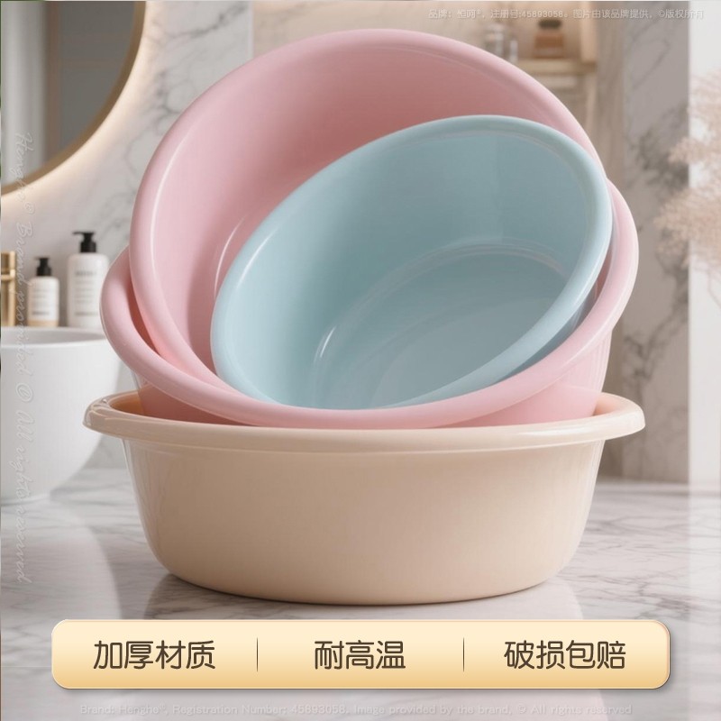 加厚洗脸盆塑料家用大中小号洗衣服盆子学生宿舍洗脚盆婴儿洗菜盆