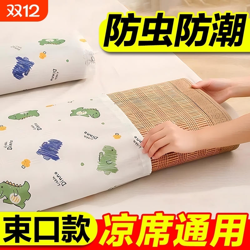 PEVA防潮收纳袋|超2000次加购