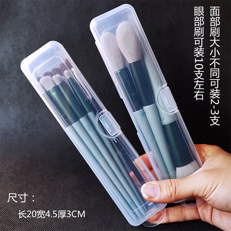 莉迪亚桌面便携化妆刷收纳盒防尘外带旅游行眼影刷子眉笔带盖盒桶