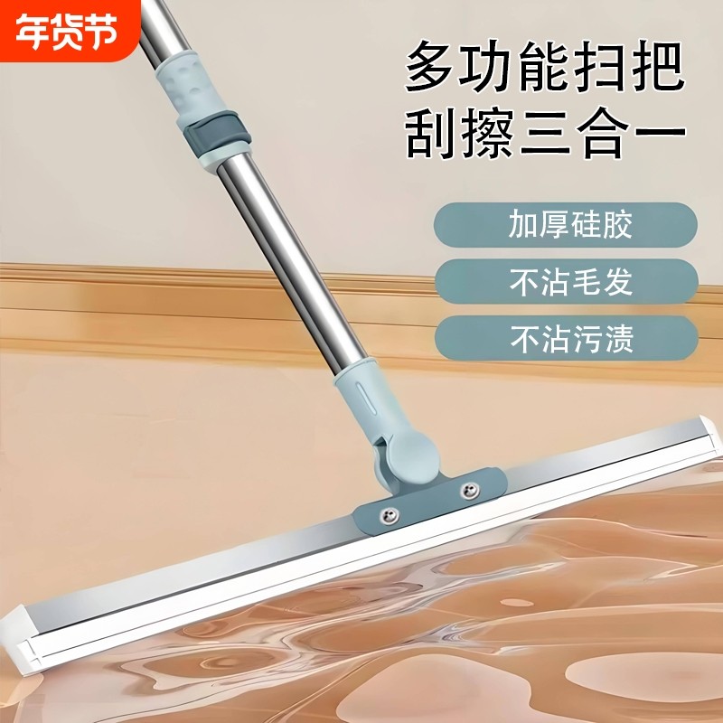 魔术刮水扫把扫帚头发浴室卫生间扫地硅胶地板神器刮水器瓷砖玻璃