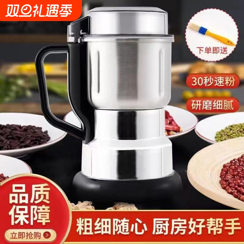 万利达小型磨粉机|179人收藏