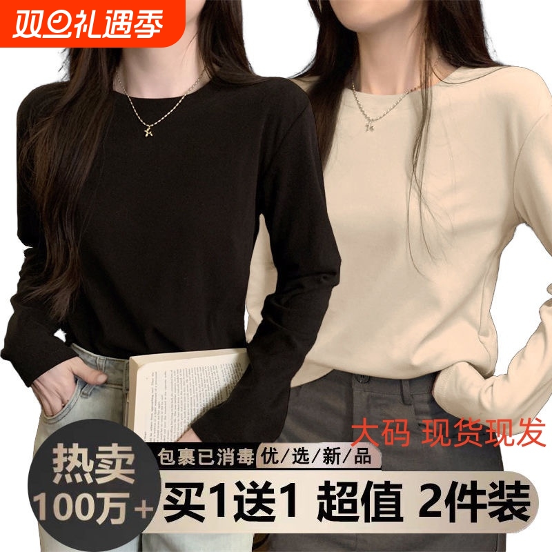 德绒保暖修身长袖打底衫女新款